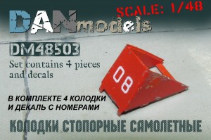 DM48503+
