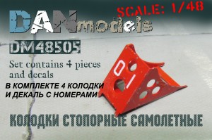 DM48505+