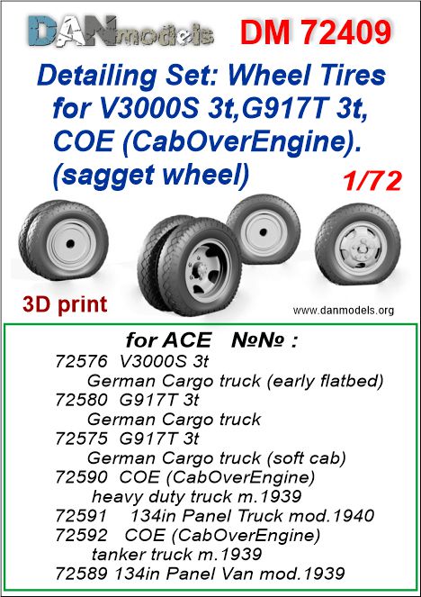 DM 72409 Wheel Tires for V3000S 3t,G917T 3t, COE (CabOverEngine). (sagget wheel)